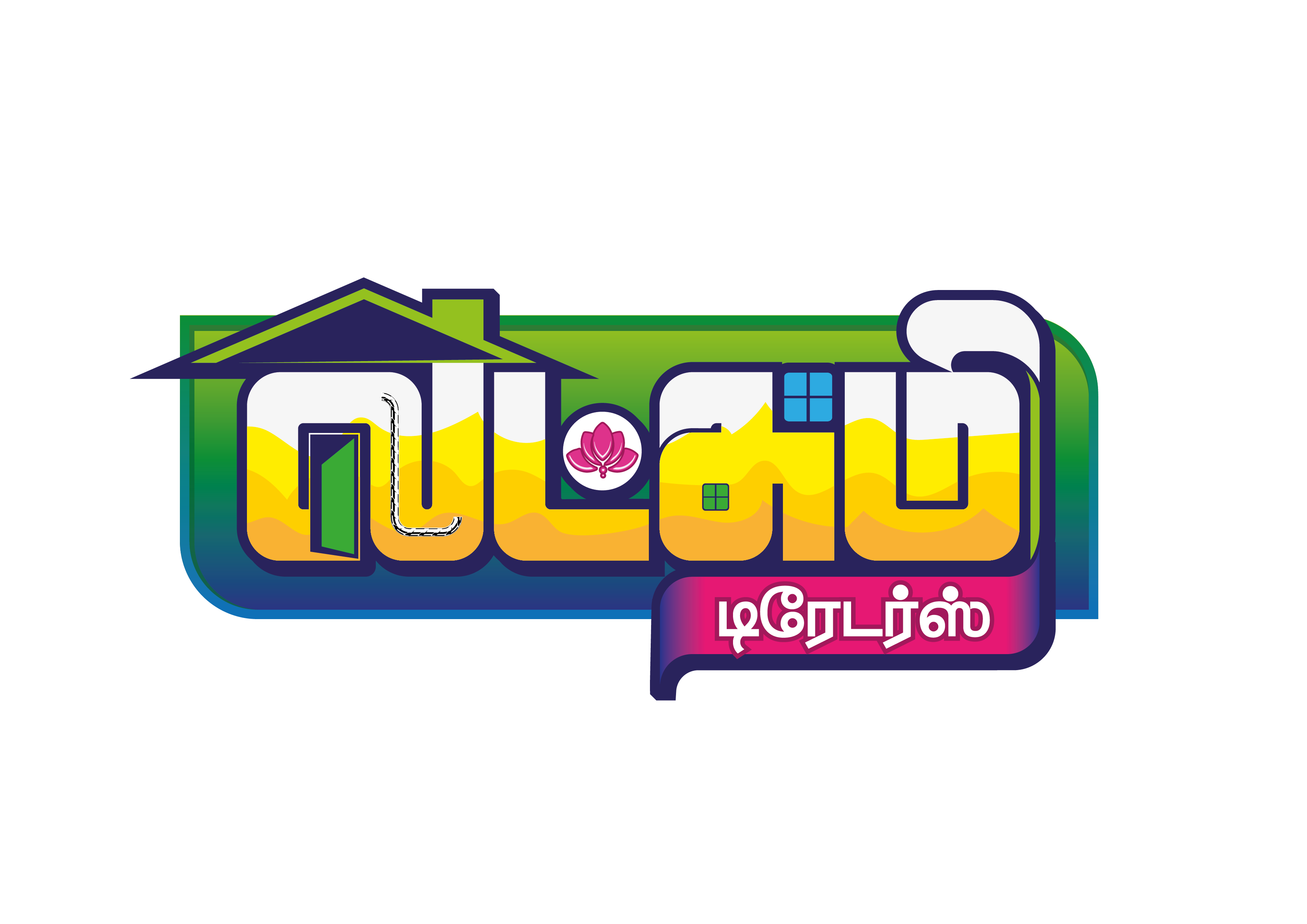Lakshmi Traders Logo